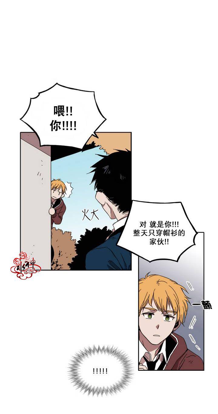 授课到天亮漫画韩漫全集-第26话无删减无遮挡章节图片 