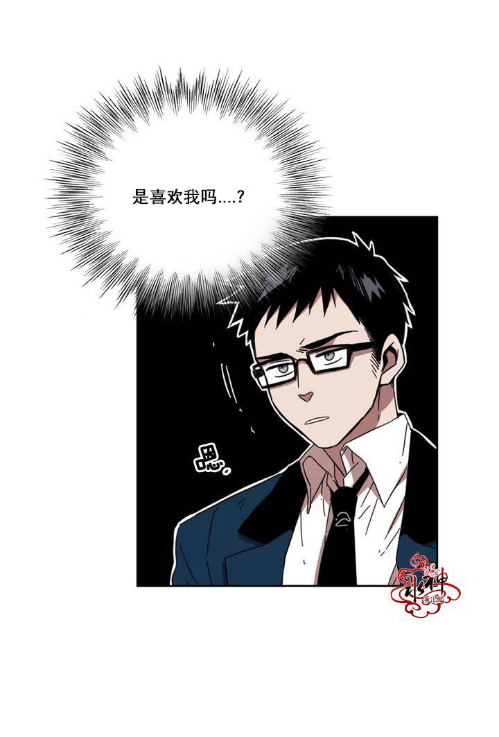 授课到天亮漫画韩漫全集-第26话无删减无遮挡章节图片 