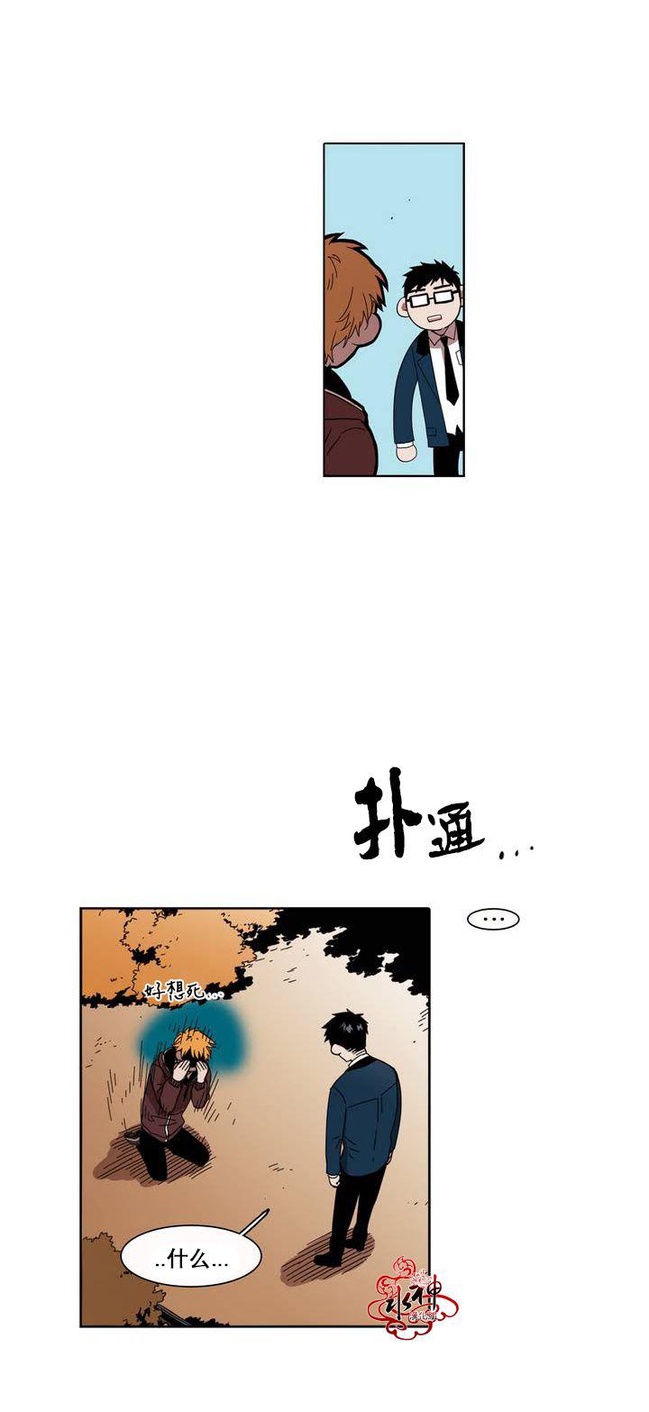 授课到天亮漫画韩漫全集-第26话无删减无遮挡章节图片 