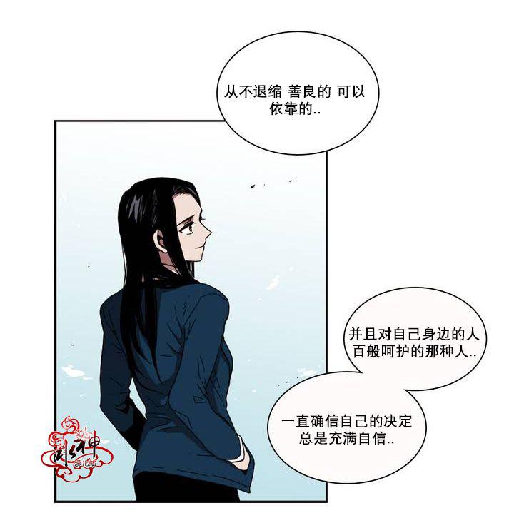 授课到天亮漫画韩漫全集-第26话无删减无遮挡章节图片 