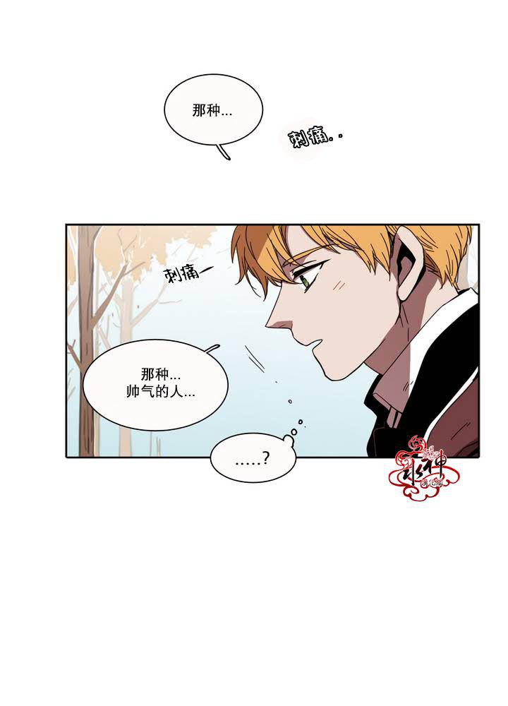 授课到天亮漫画韩漫全集-第26话无删减无遮挡章节图片 