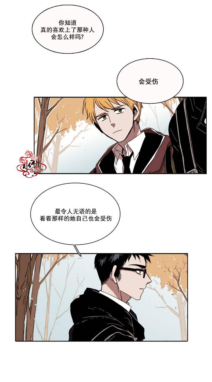授课到天亮漫画韩漫全集-第26话无删减无遮挡章节图片 