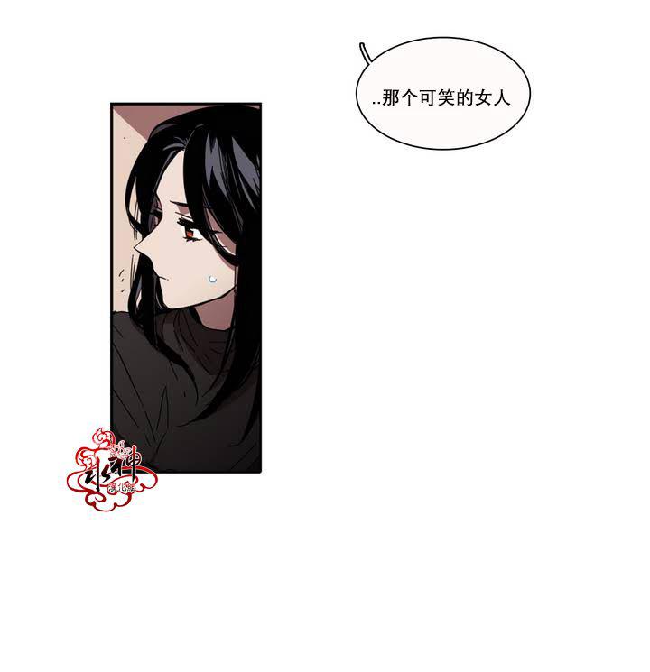 授课到天亮漫画韩漫全集-第26话无删减无遮挡章节图片 