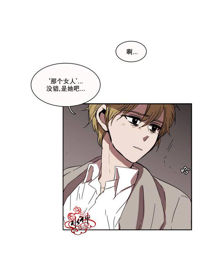 授课到天亮漫画韩漫全集-第26话无删减无遮挡章节图片 