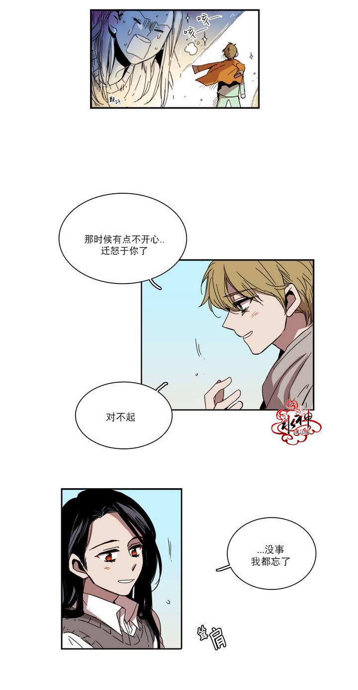 授课到天亮漫画韩漫全集-第27话无删减无遮挡章节图片 