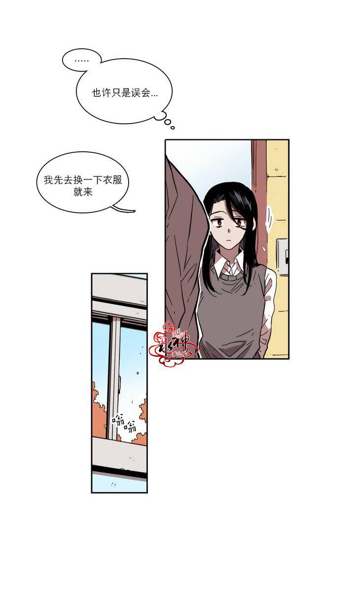 授课到天亮漫画韩漫全集-第27话无删减无遮挡章节图片 