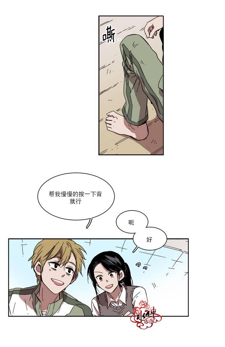 授课到天亮漫画韩漫全集-第27话无删减无遮挡章节图片 