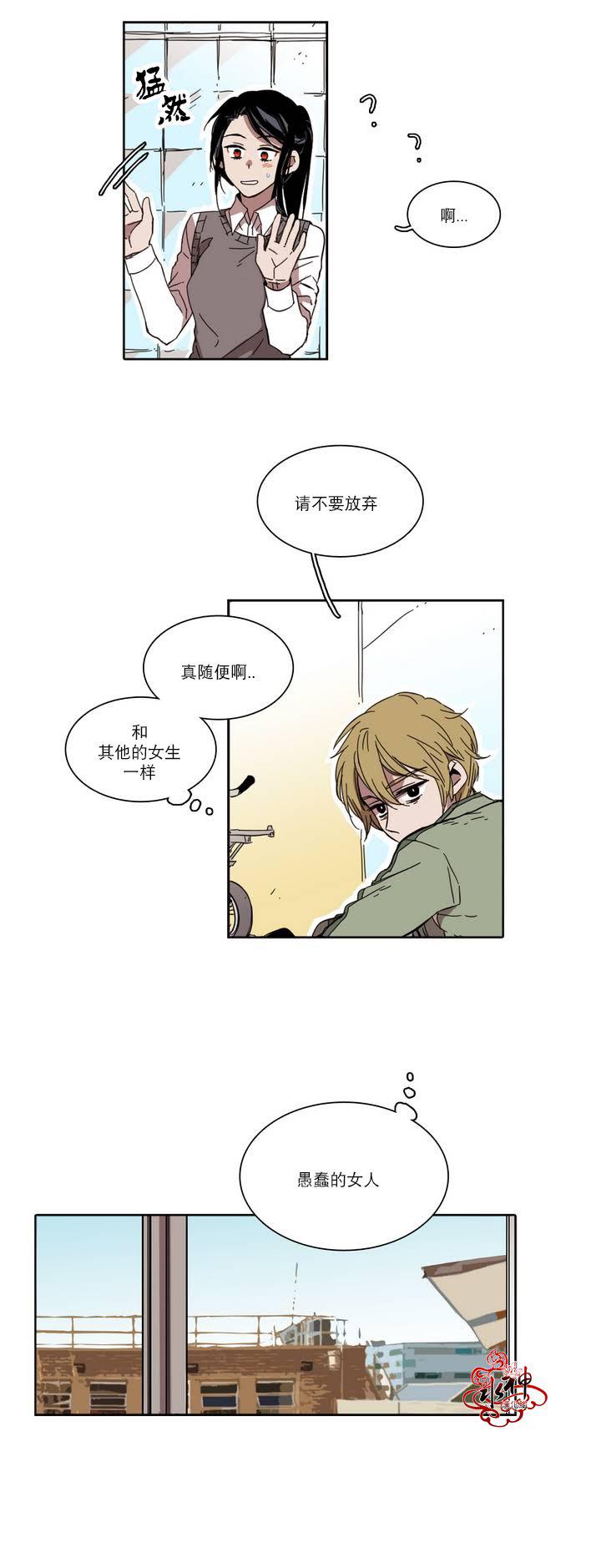 授课到天亮漫画韩漫全集-第27话无删减无遮挡章节图片 