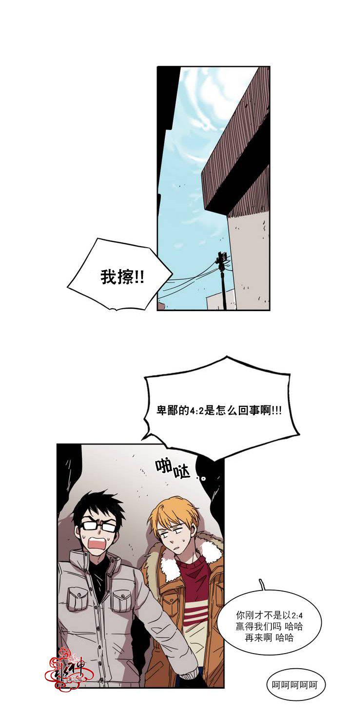 授课到天亮漫画韩漫全集-第27话无删减无遮挡章节图片 