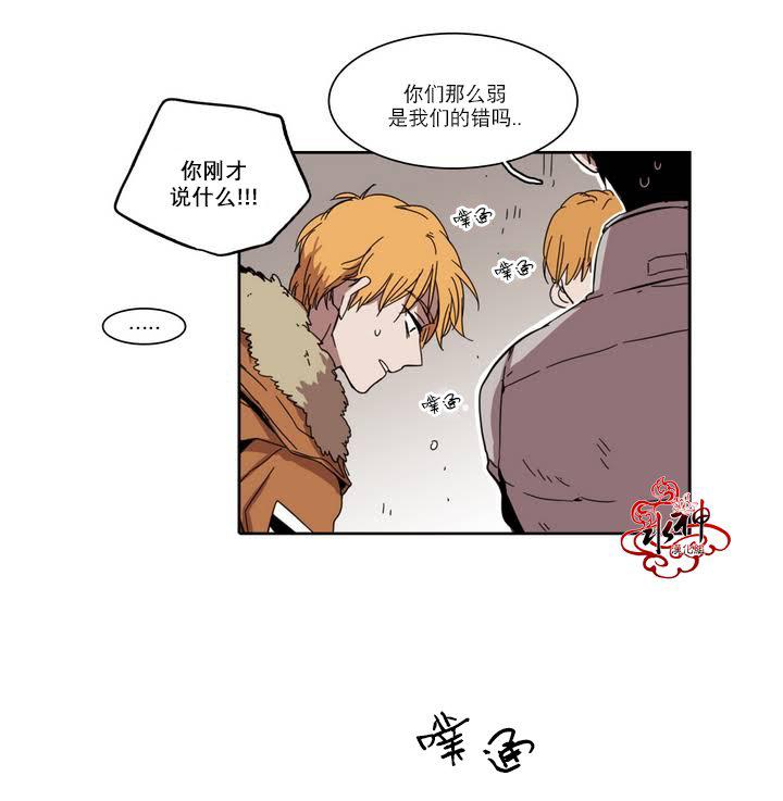 授课到天亮漫画韩漫全集-第27话无删减无遮挡章节图片 