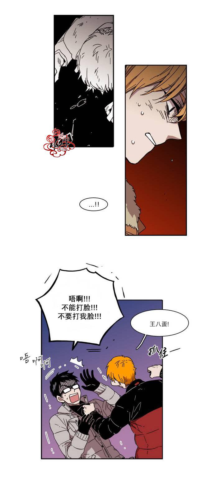 授课到天亮漫画韩漫全集-第27话无删减无遮挡章节图片 
