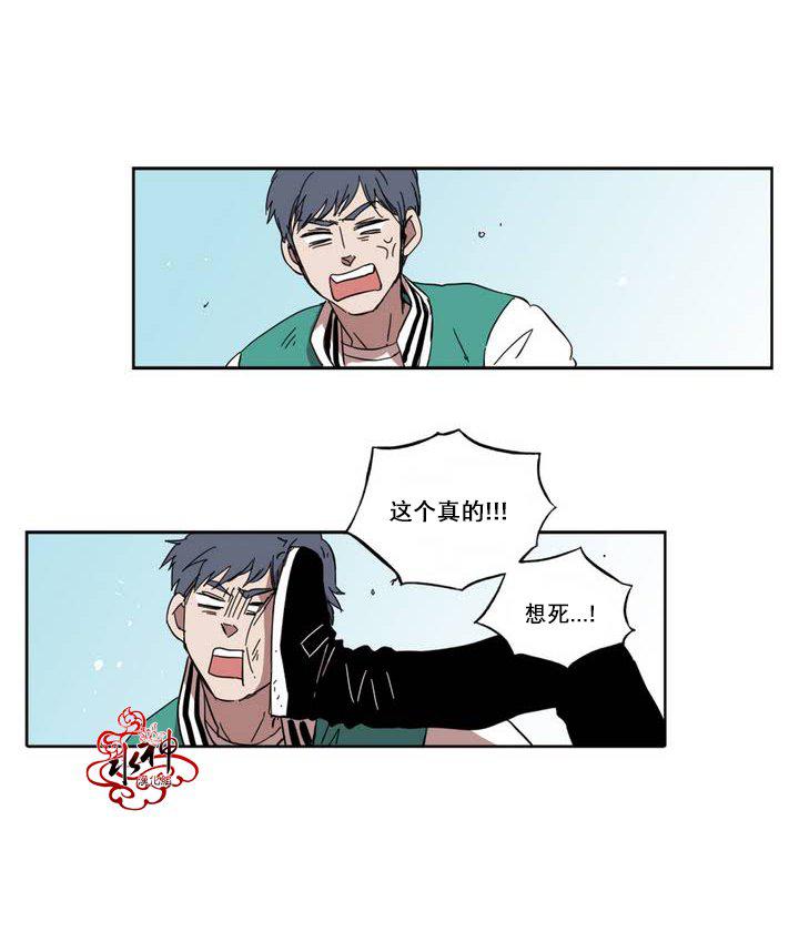 授课到天亮漫画韩漫全集-第27话无删减无遮挡章节图片 