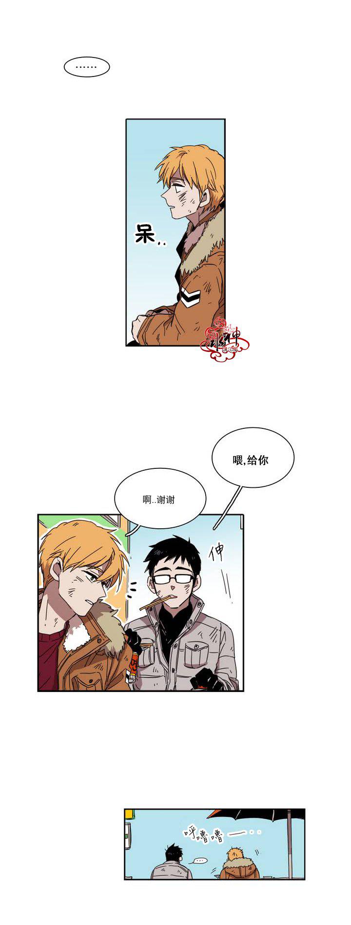 授课到天亮漫画韩漫全集-第27话无删减无遮挡章节图片 