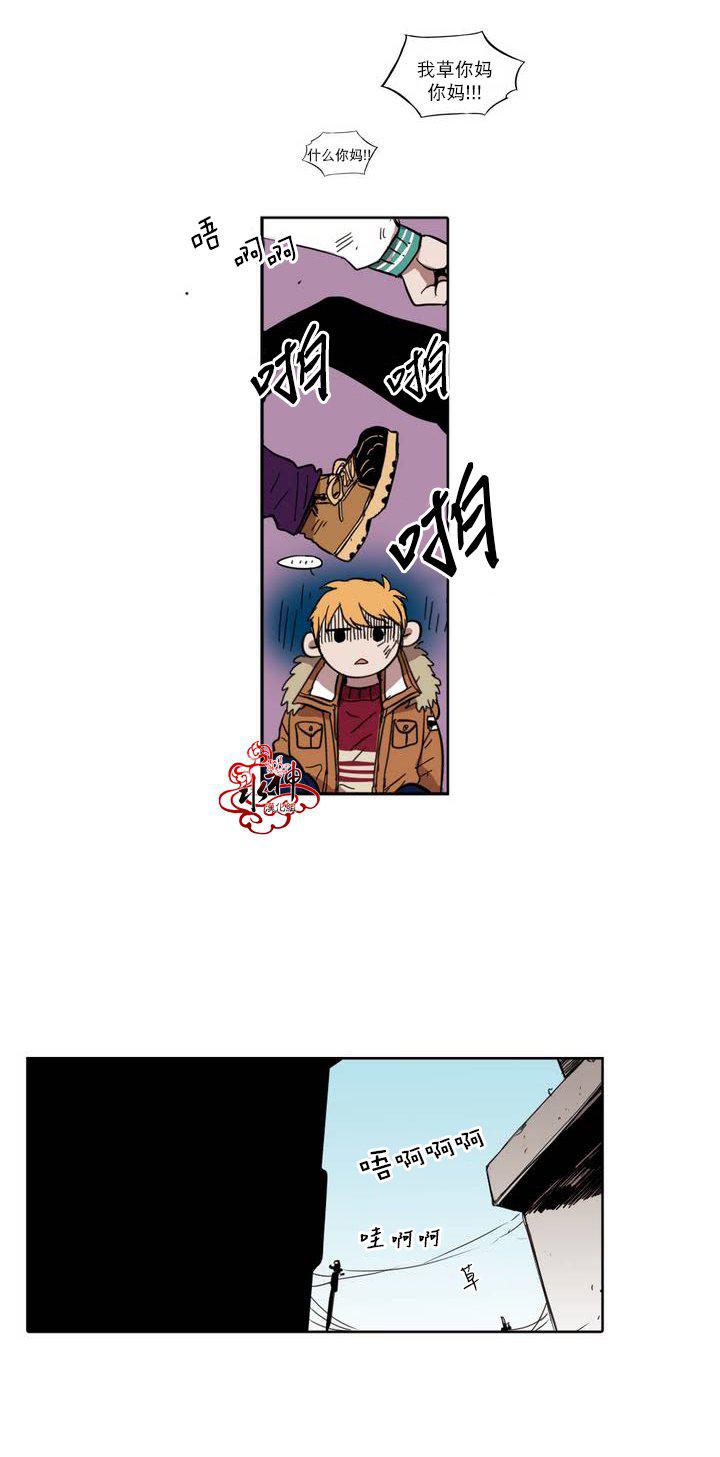 授课到天亮漫画韩漫全集-第27话无删减无遮挡章节图片 