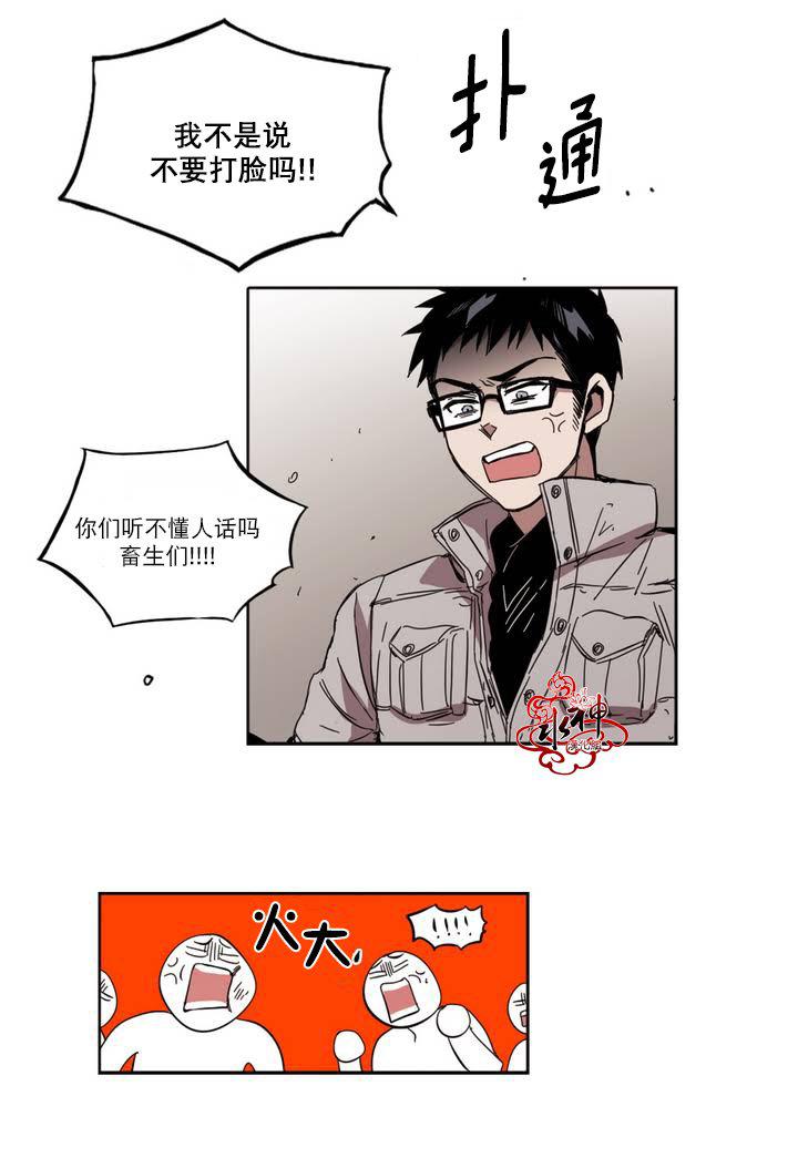 授课到天亮漫画韩漫全集-第27话无删减无遮挡章节图片 