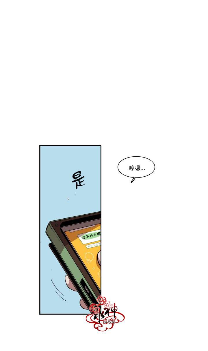 授课到天亮漫画韩漫全集-第28话无删减无遮挡章节图片 