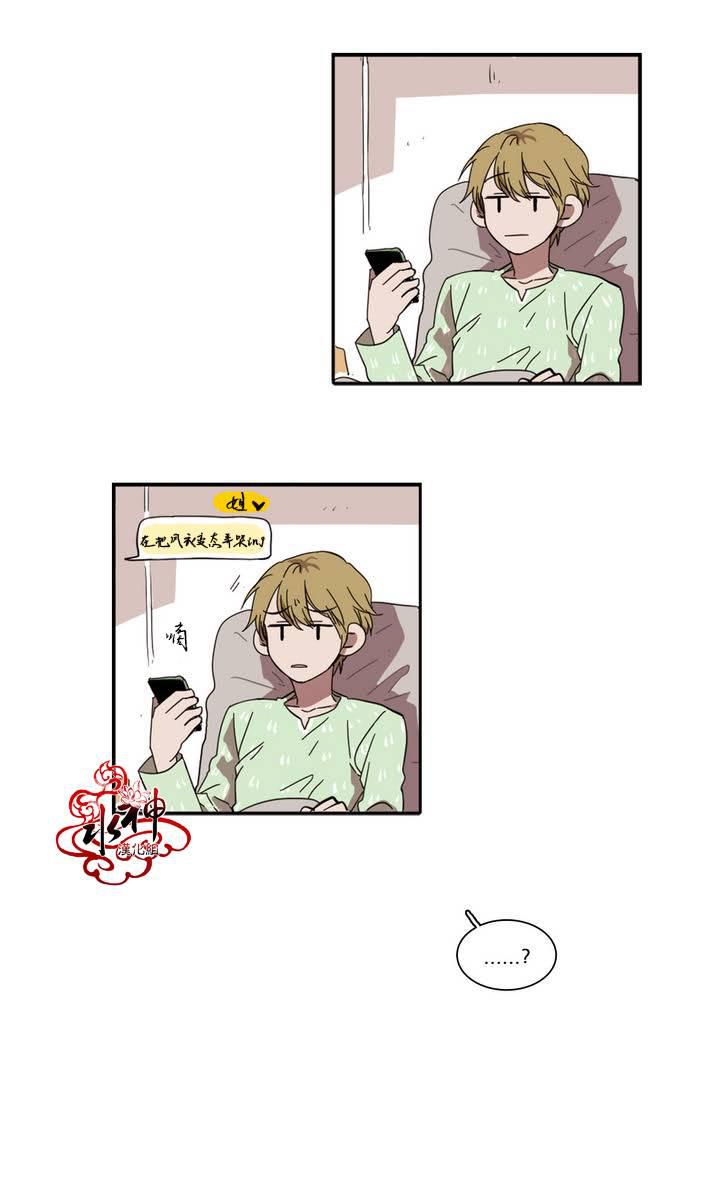 授课到天亮漫画韩漫全集-第28话无删减无遮挡章节图片 