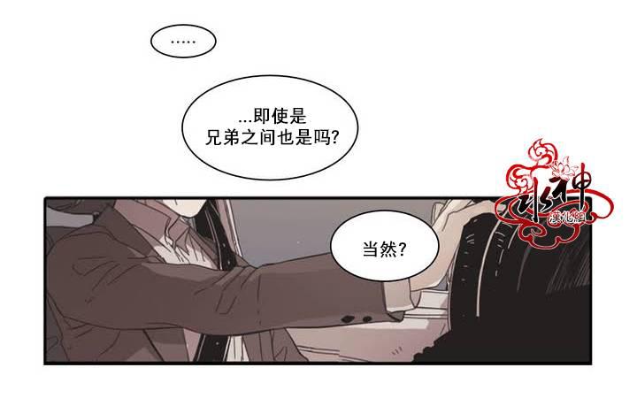 授课到天亮漫画韩漫全集-第28话无删减无遮挡章节图片 
