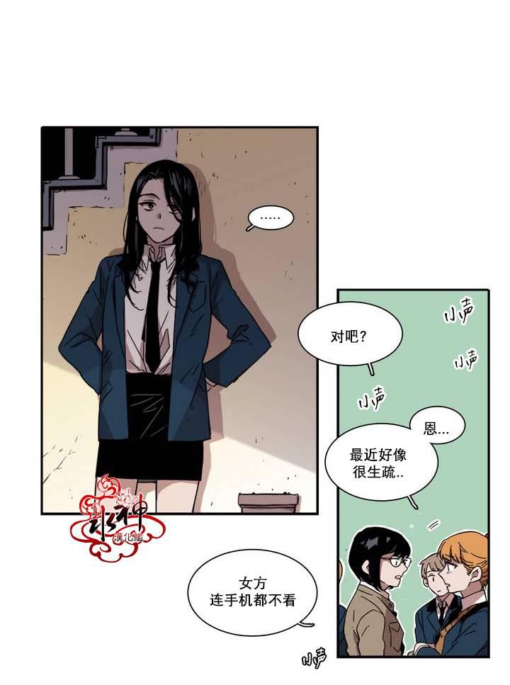 授课到天亮漫画韩漫全集-第28话无删减无遮挡章节图片 