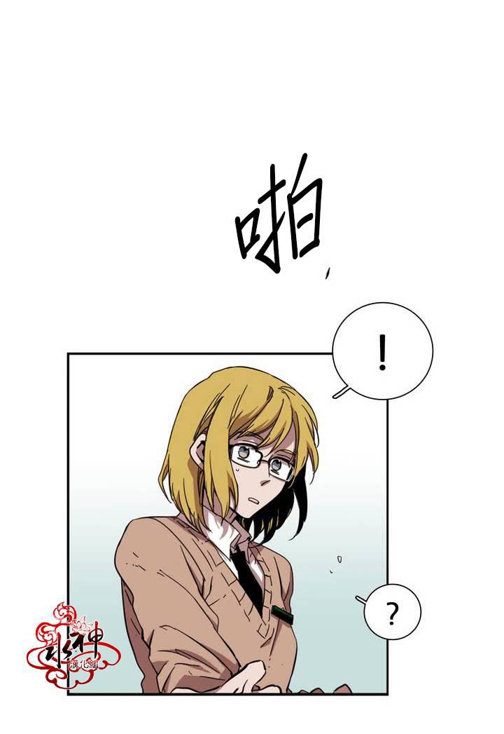 授课到天亮漫画韩漫全集-第28话无删减无遮挡章节图片 