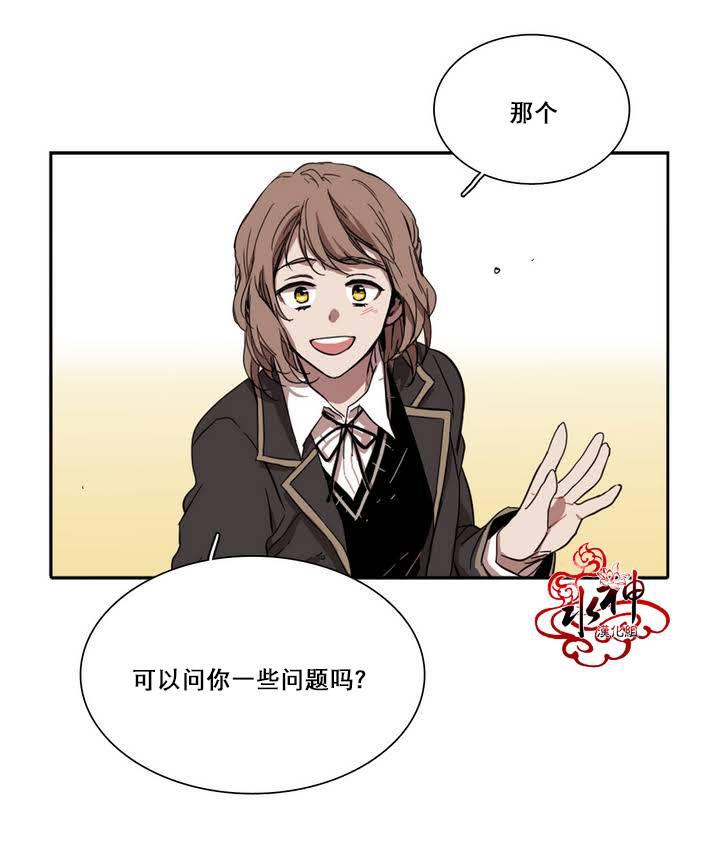 授课到天亮漫画韩漫全集-第28话无删减无遮挡章节图片 