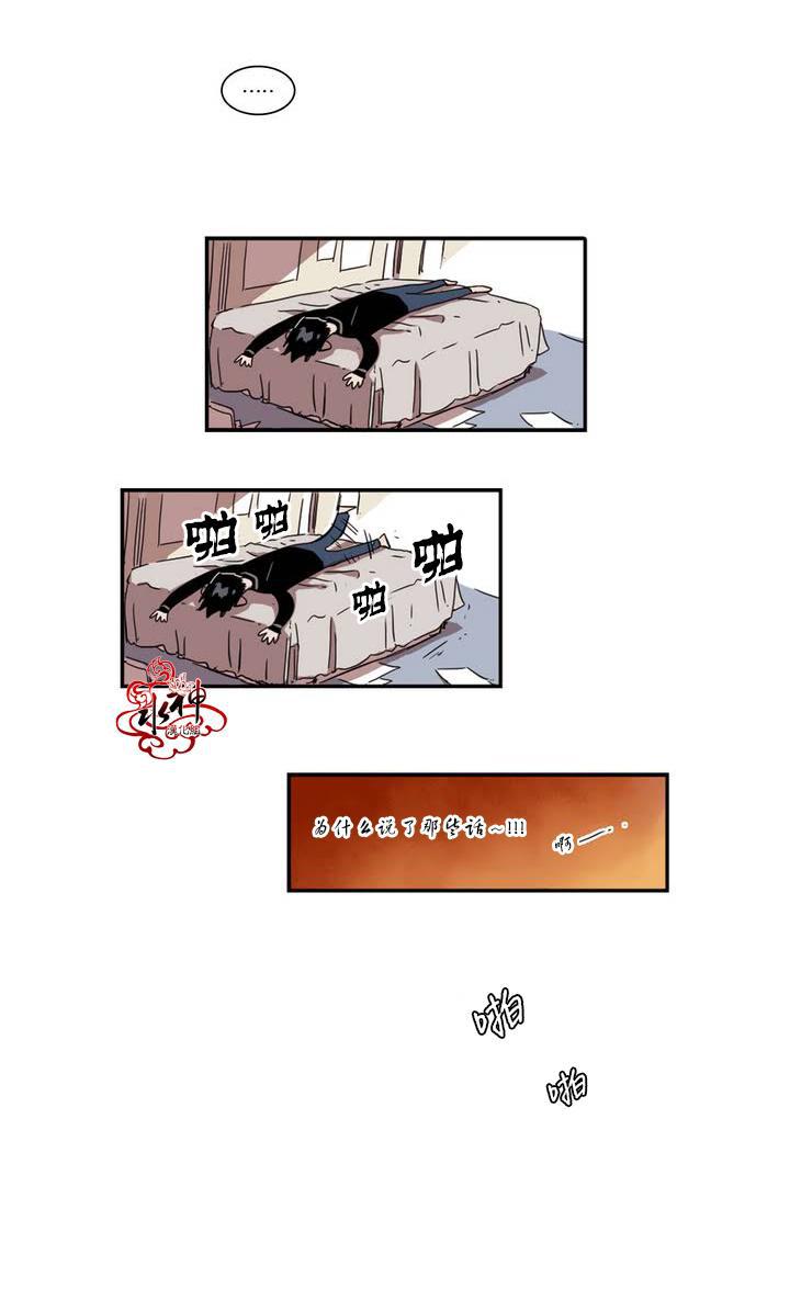 授课到天亮漫画韩漫全集-第29话无删减无遮挡章节图片 