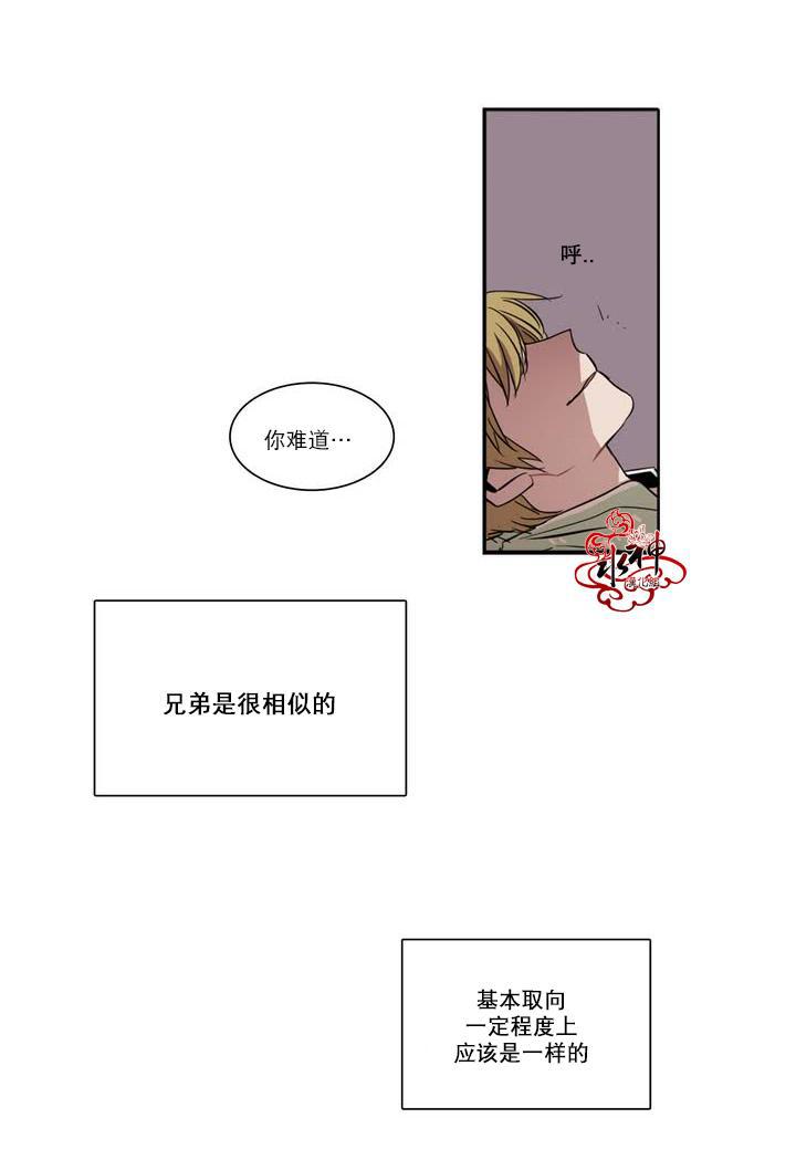 授课到天亮漫画韩漫全集-第29话无删减无遮挡章节图片 