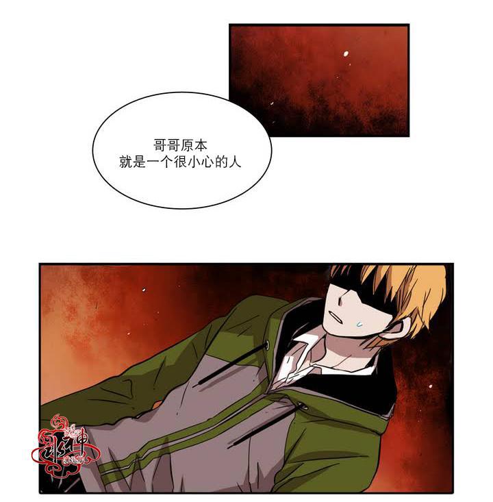 授课到天亮漫画韩漫全集-第29话无删减无遮挡章节图片 