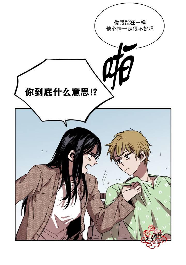 授课到天亮漫画韩漫全集-第29话无删减无遮挡章节图片 