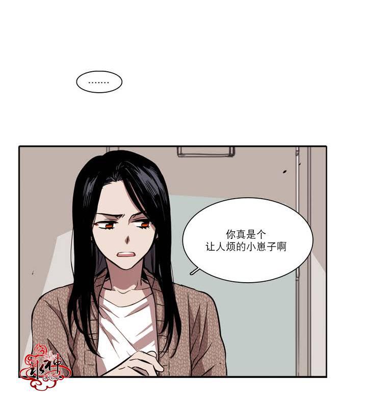 授课到天亮漫画韩漫全集-第29话无删减无遮挡章节图片 