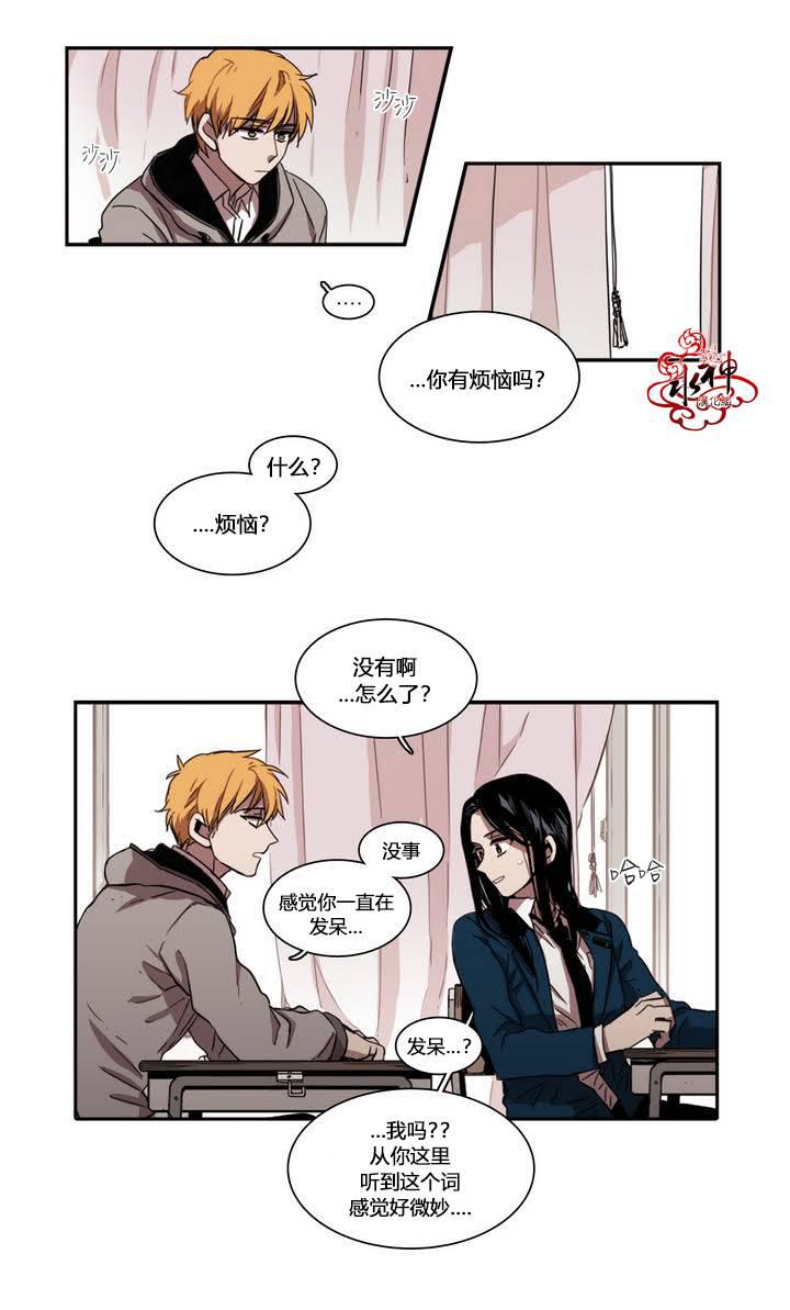 授课到天亮漫画韩漫全集-第30话无删减无遮挡章节图片 