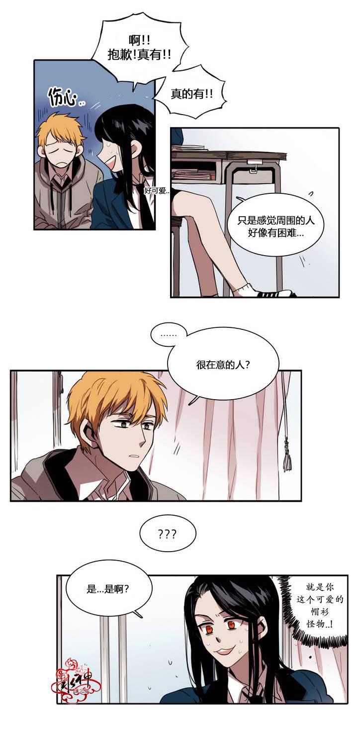 授课到天亮漫画韩漫全集-第30话无删减无遮挡章节图片 