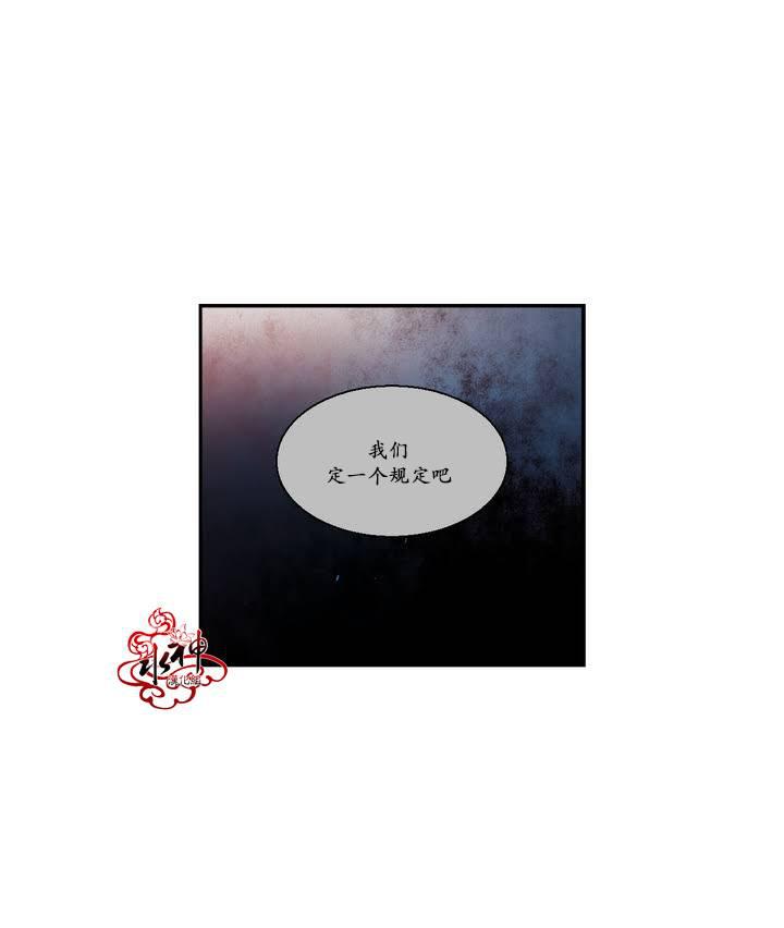 授课到天亮漫画韩漫全集-第30话无删减无遮挡章节图片 