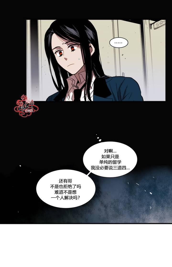 授课到天亮漫画韩漫全集-第30话无删减无遮挡章节图片 