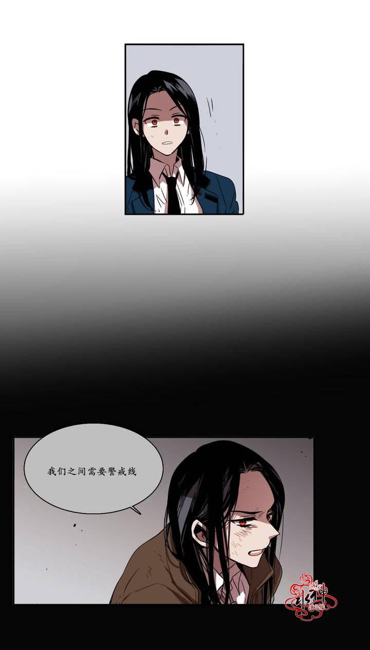 授课到天亮漫画韩漫全集-第30话无删减无遮挡章节图片 