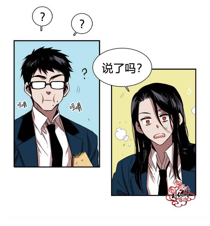 授课到天亮漫画韩漫全集-第30话无删减无遮挡章节图片 