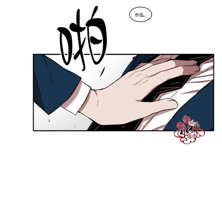 授课到天亮漫画韩漫全集-第30话无删减无遮挡章节图片 