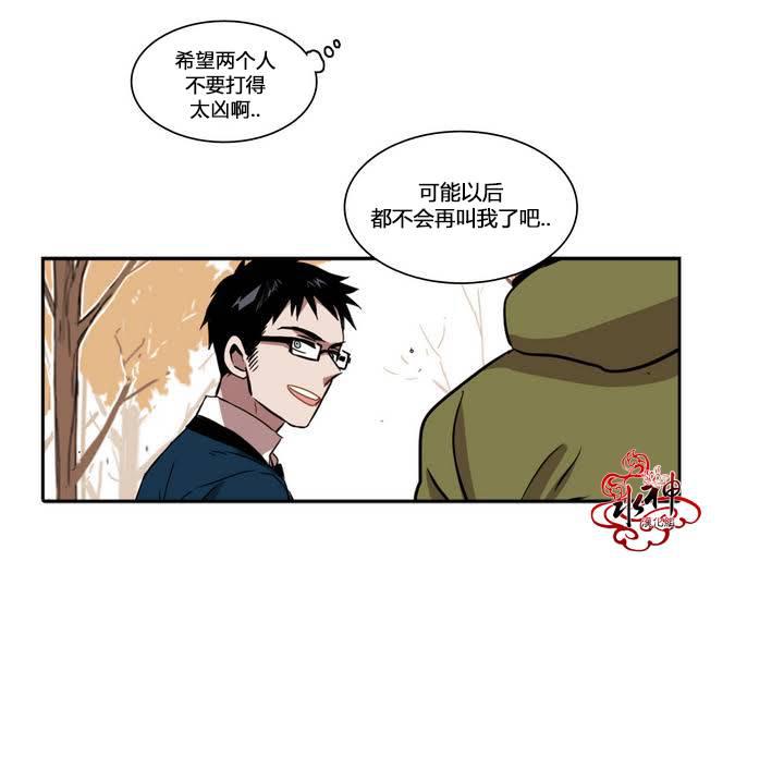 授课到天亮漫画韩漫全集-第30话无删减无遮挡章节图片 