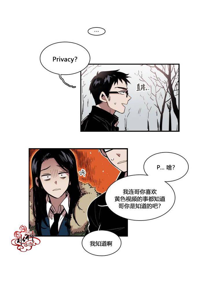 授课到天亮漫画韩漫全集-第31话无删减无遮挡章节图片 