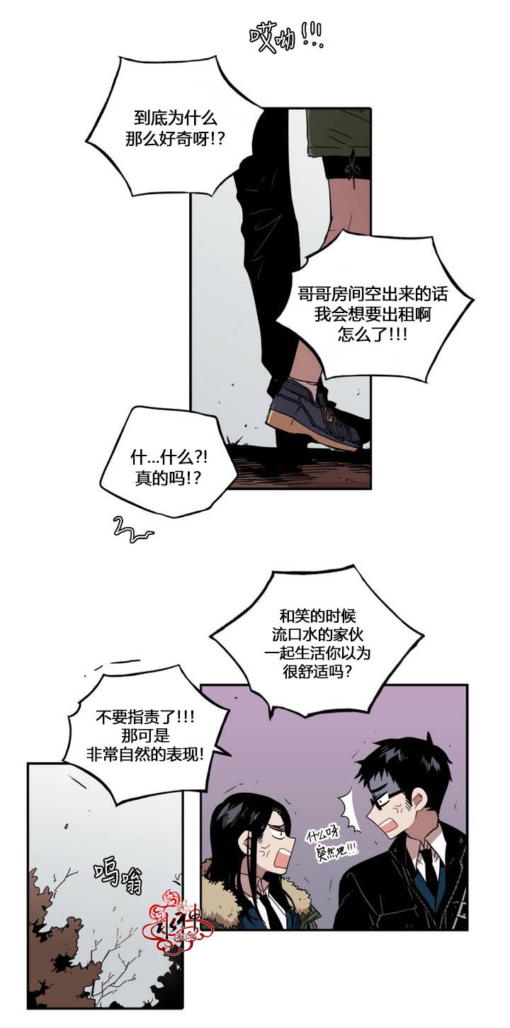 授课到天亮漫画韩漫全集-第31话无删减无遮挡章节图片 