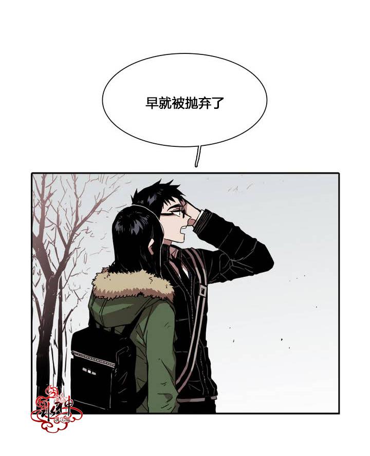 授课到天亮漫画韩漫全集-第31话无删减无遮挡章节图片 