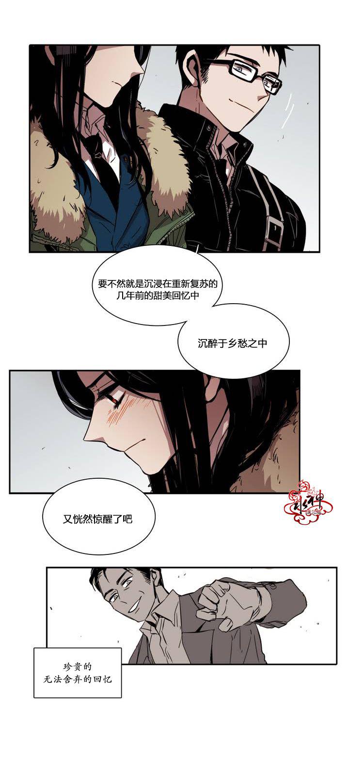 授课到天亮漫画韩漫全集-第31话无删减无遮挡章节图片 