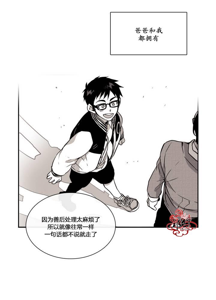 授课到天亮漫画韩漫全集-第31话无删减无遮挡章节图片 