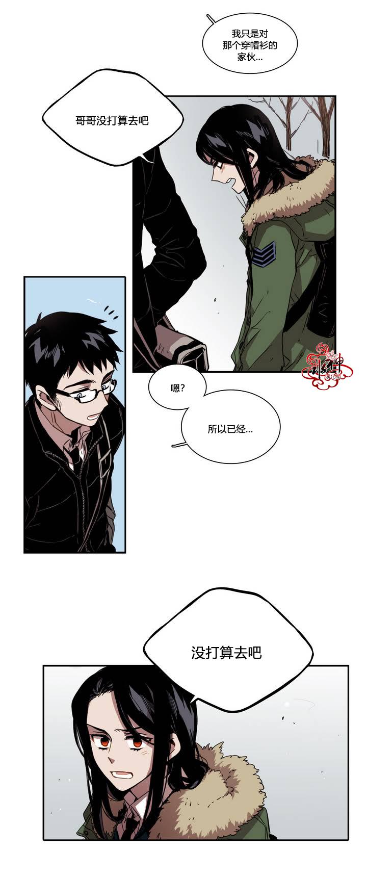 授课到天亮漫画韩漫全集-第31话无删减无遮挡章节图片 