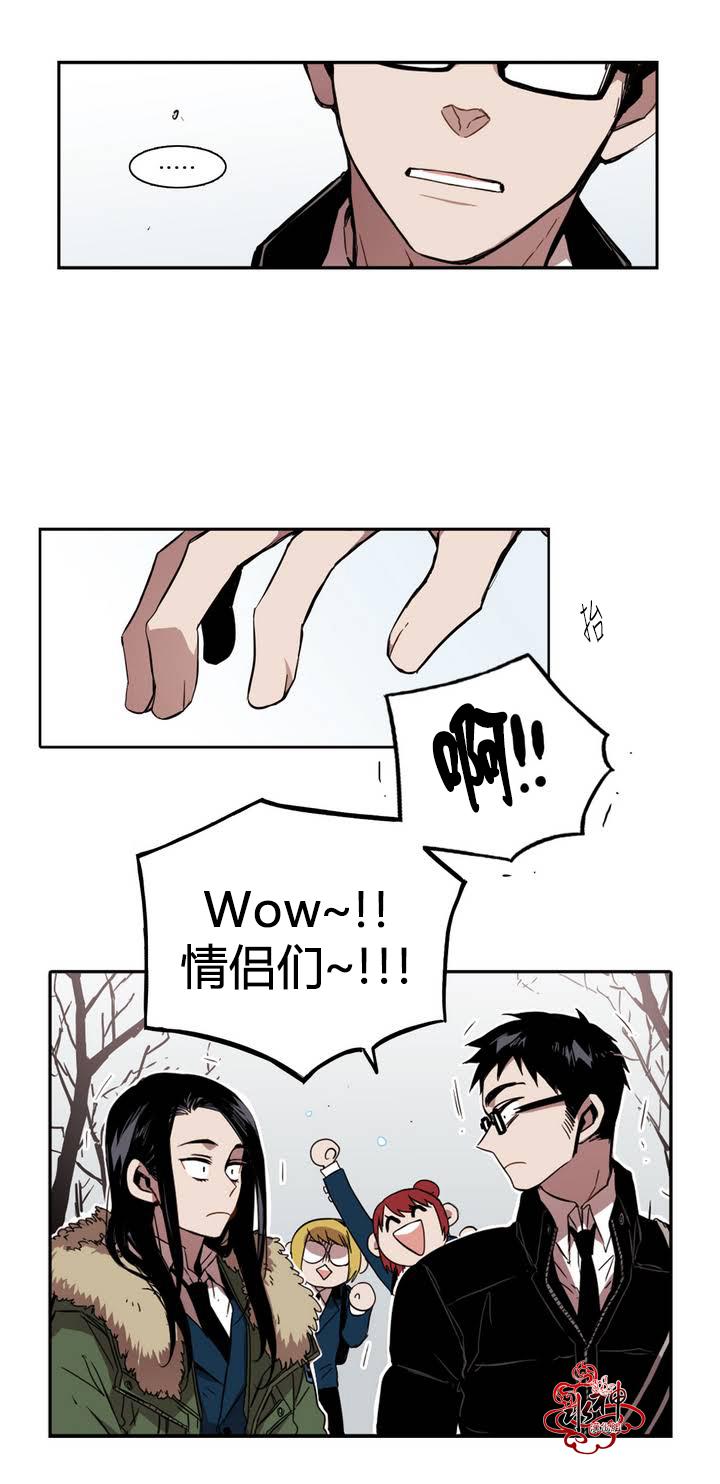 授课到天亮漫画韩漫全集-第31话无删减无遮挡章节图片 