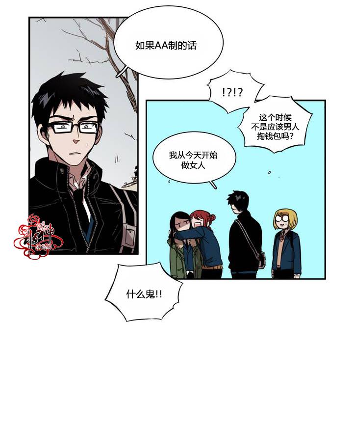 授课到天亮漫画韩漫全集-第31话无删减无遮挡章节图片 