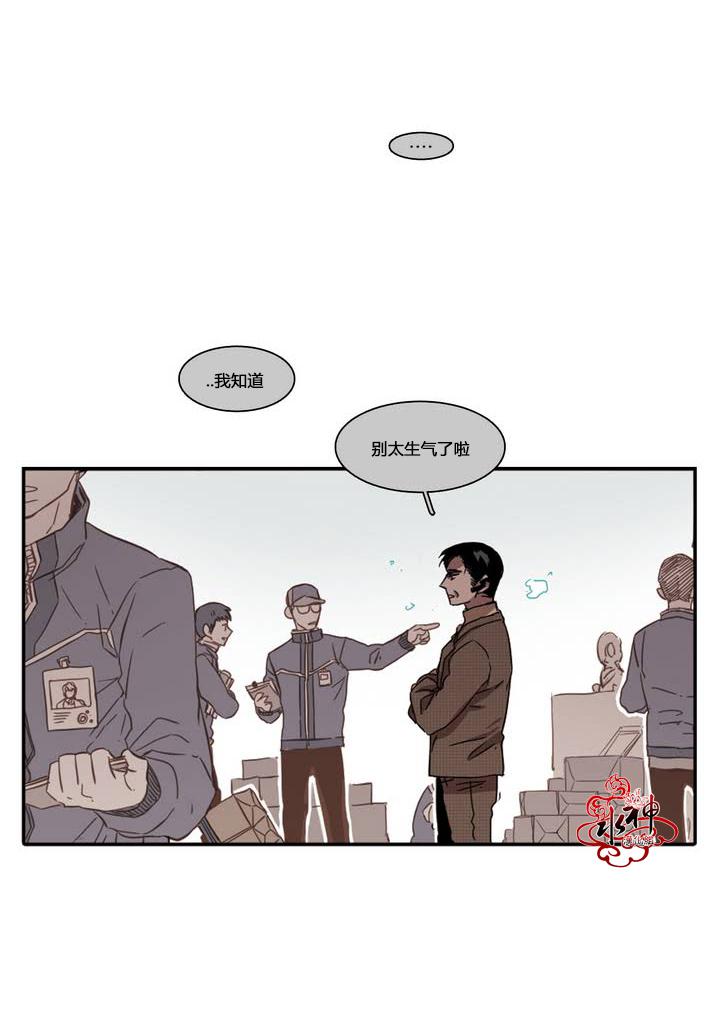 授课到天亮漫画韩漫全集-第32话无删减无遮挡章节图片 