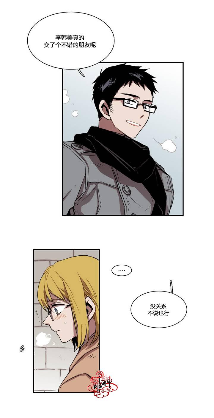 授课到天亮漫画韩漫全集-第34话无删减无遮挡章节图片 