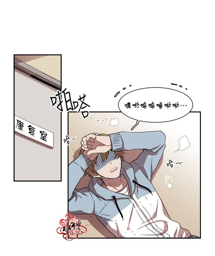 授课到天亮漫画韩漫全集-第34话无删减无遮挡章节图片 