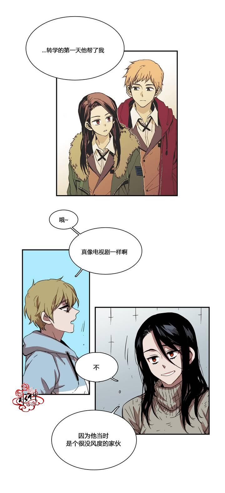 授课到天亮漫画韩漫全集-第34话无删减无遮挡章节图片 